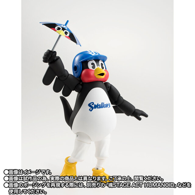東京ヤクルトスワローズの「つば九郎」が可動フィギュアになった！自由奔放な動きが思いのまま、「かさ」「つばくろうばずーか」なども付属