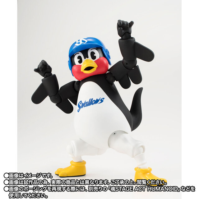 東京ヤクルトスワローズの「つば九郎」が可動フィギュアになった！自由奔放な動きが思いのまま、「かさ」「つばくろうばずーか」なども付属