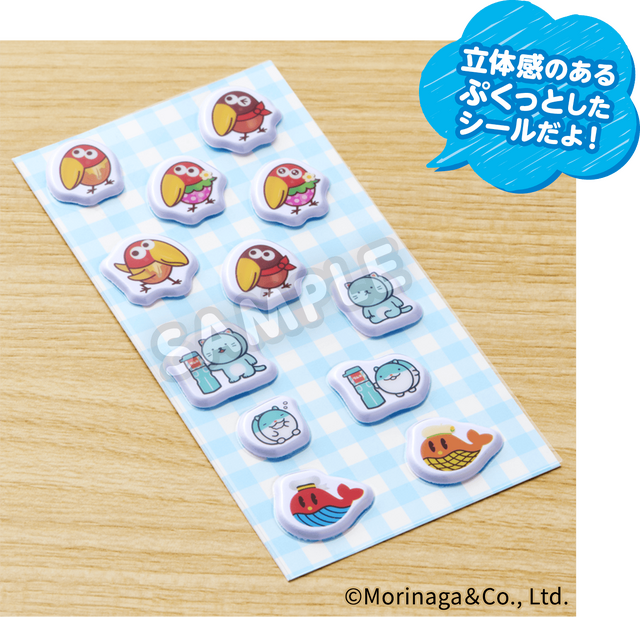 ローソンで「森永製菓」オリジナル立体シールがもらえる！チョコボール、ラムネ、おっとっとのキャラクターたちを収録