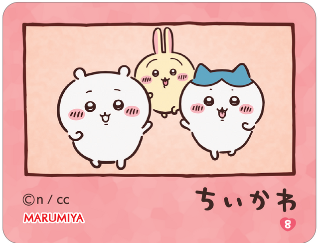 「ちいかわ」丸美屋スペシャルキラキラシールは全10種！子供から大人まで楽しめるふりかけとカレーが期間限定発売
