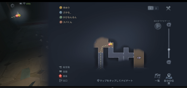 『Identity V 第五人格』の新モード「手記の加筆」はPvEと聞いたけれど……実際どうなの?集まってプレイしてみた!【プレイレポ】