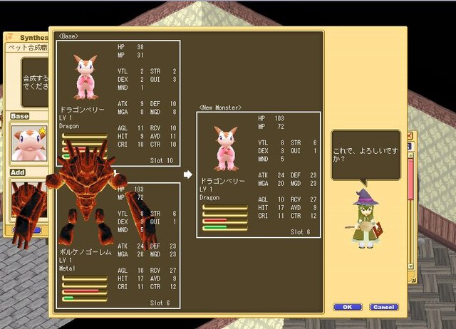 Published by NHN Japan Corporation Developed by ponsbic (C）2007 SQUARE ENIX CO., LTD. All Rights Reserved.