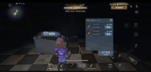 『Identity V 第五人格』の新モード「手記の加筆」はPvEと聞いたけれど……実際どうなの？集まってプレイしてみた！【プレイレポ】