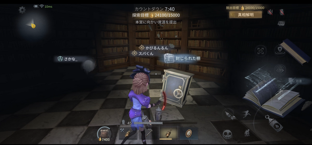 『Identity V 第五人格』の新モード「手記の加筆」はPvEと聞いたけれど……実際どうなの？集まってプレイしてみた！【プレイレポ】