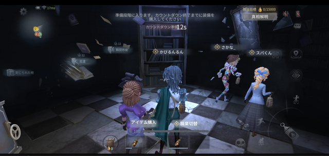 『Identity V 第五人格』の新モード「手記の加筆」はPvEと聞いたけれど……実際どうなの？集まってプレイしてみた！【プレイレポ】