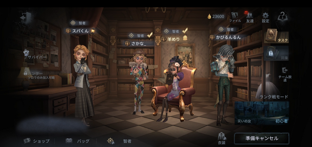 『Identity V 第五人格』の新モード「手記の加筆」はPvEと聞いたけれど……実際どうなの？集まってプレイしてみた！【プレイレポ】