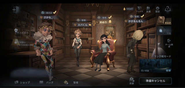 『Identity V 第五人格』の新モード「手記の加筆」はPvEと聞いたけれど……実際どうなの？集まってプレイしてみた！【プレイレポ】