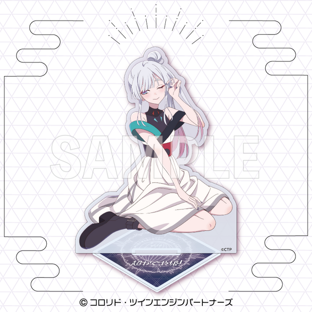 「超かぐや姫！」のオンラインくじが9月再販！A賞は選べる「B2タペストリー」
