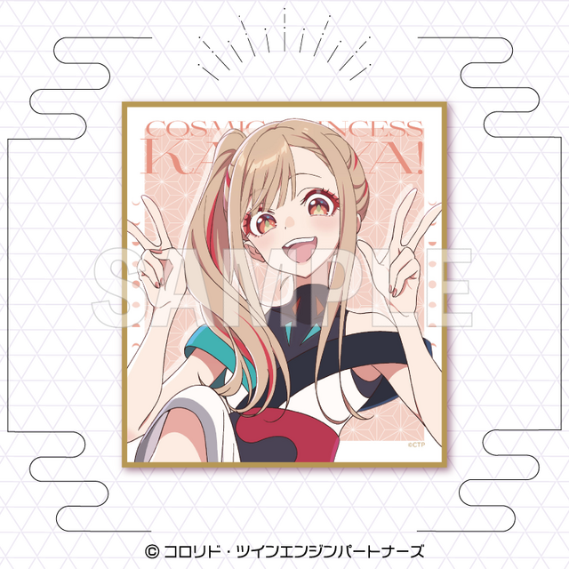 「超かぐや姫！」のオンラインくじが9月再販！A賞は選べる「B2タペストリー」