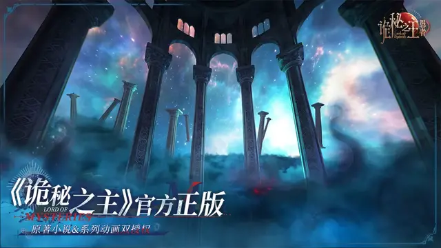 『詭秘の主：愚者』が発表。大型MMO『Lord of Mysteries(詭秘の主)』も新PVでマダムが爆走―日本未上陸の注目ゲーム3選【2026年6月28日】