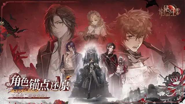 『詭秘の主：愚者』が発表。大型MMO『Lord of Mysteries(詭秘の主)』も新PVでマダムが爆走―日本未上陸の注目ゲーム3選【2026年6月28日】
