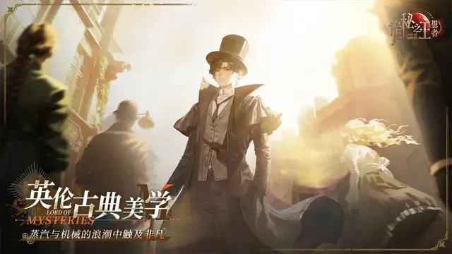 『詭秘の主：愚者』が発表。大型MMO『Lord of Mysteries(詭秘の主)』も新PVでマダムが爆走―日本未上陸の注目ゲーム3選【2026年6月28日】
