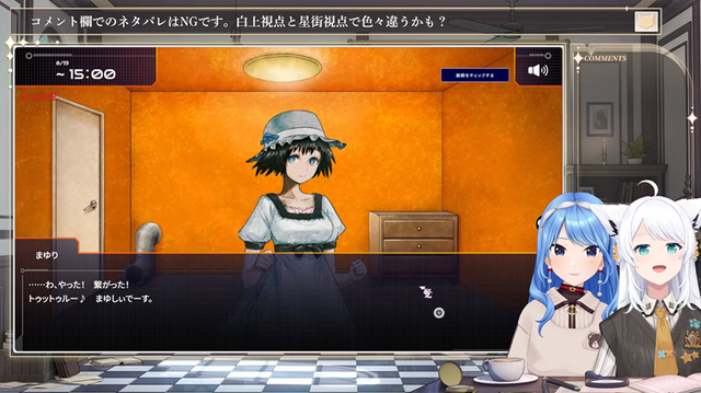 『シュタゲ』リアル脱出ゲームで白上フブキと星街すいせいがタイムリープ！『STEINS;GATE RE:BOOT』リリース前に再認識した「シュタゲすげえ！」【白上フブキ／星街すいせい／大空スバル／兎田ぺこら】