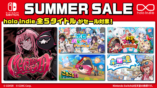 ホロライブ二次創作ゲームが、最大50%OFF！スイッチ/Steamでサマーセール開催