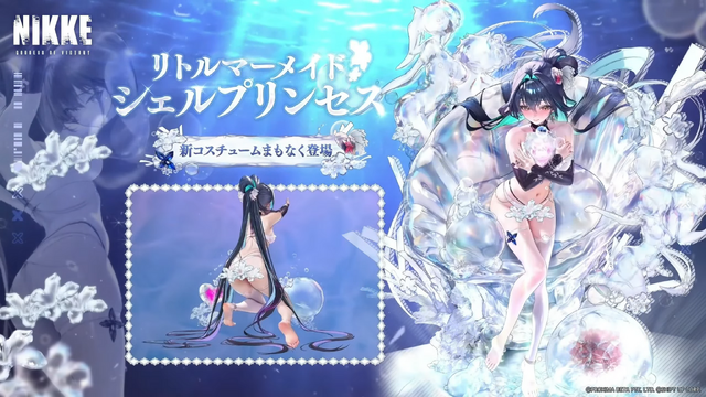 『勝利の女神：NIKKE』新水着ニケの「シンデレラ」＆「マルチャーナ」は、どちらも“バーストIIIの鉄甲”！「リトルマーメイド」「ティア」「ナガ」の水着コスも実装【番組まとめ】