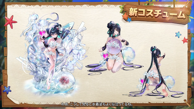『勝利の女神：NIKKE』新水着ニケの「シンデレラ」＆「マルチャーナ」は、どちらも“バーストIIIの鉄甲”！「リトルマーメイド」「ティア」「ナガ」の水着コスも実装【番組まとめ】