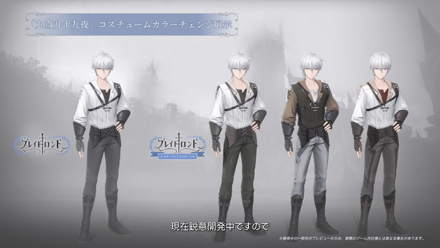 『NTE』ドラゴン娘「真紅」とヒーラー「イロヒ」が実装！新ストーリーは、ファンタジー世界で大冒険!? 驚きと刺激が入り乱れる「Ver1.2」に期待感マシマシ【番組まとめ】
