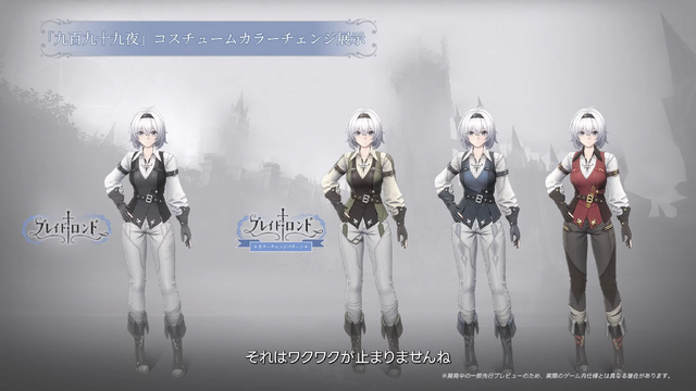 『NTE』ドラゴン娘「真紅」とヒーラー「イロヒ」が実装！新ストーリーは、ファンタジー世界で大冒険!? 驚きと刺激が入り乱れる「Ver1.2」に期待感マシマシ【番組まとめ】
