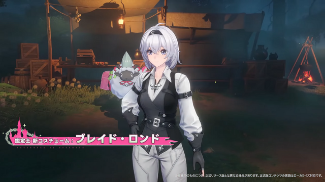 『NTE』ドラゴン娘「真紅」とヒーラー「イロヒ」が実装！新ストーリーは、ファンタジー世界で大冒険!? 驚きと刺激が入り乱れる「Ver1.2」に期待感マシマシ【番組まとめ】