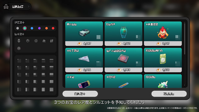 『NTE』ドラゴン娘「真紅」とヒーラー「イロヒ」が実装！新ストーリーは、ファンタジー世界で大冒険!? 驚きと刺激が入り乱れる「Ver1.2」に期待感マシマシ【番組まとめ】
