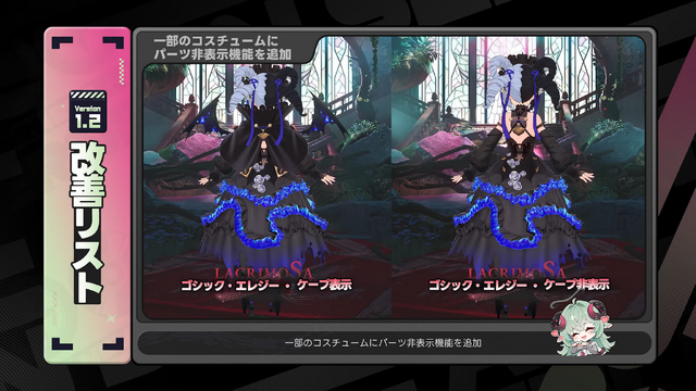 『NTE』ドラゴン娘「真紅」とヒーラー「イロヒ」が実装！新ストーリーは、ファンタジー世界で大冒険!? 驚きと刺激が入り乱れる「Ver1.2」に期待感マシマシ【番組まとめ】