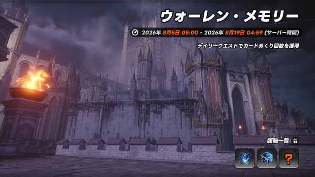 『NTE』ドラゴン娘「真紅」とヒーラー「イロヒ」が実装!新ストーリーは、ファンタジー世界で大冒険!? 驚きと刺激が入り乱れる「Ver1.2」に期待感マシマシ【番組まとめ】