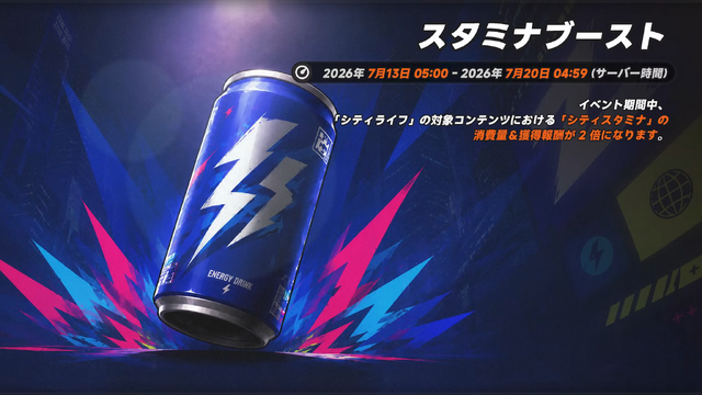 『NTE』ドラゴン娘「真紅」とヒーラー「イロヒ」が実装！新ストーリーは、ファンタジー世界で大冒険!? 驚きと刺激が入り乱れる「Ver1.2」に期待感マシマシ【番組まとめ】