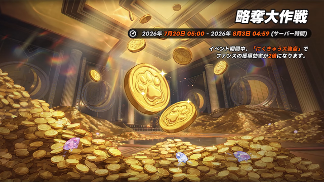 『NTE』ドラゴン娘「真紅」とヒーラー「イロヒ」が実装！新ストーリーは、ファンタジー世界で大冒険!? 驚きと刺激が入り乱れる「Ver1.2」に期待感マシマシ【番組まとめ】