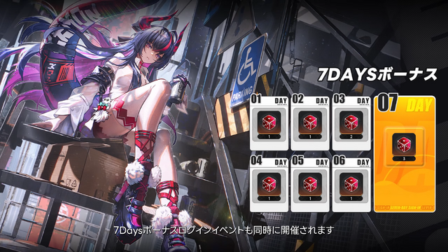 『NTE』ドラゴン娘「真紅」とヒーラー「イロヒ」が実装！新ストーリーは、ファンタジー世界で大冒険!? 驚きと刺激が入り乱れる「Ver1.2」に期待感マシマシ【番組まとめ】