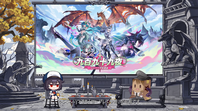 『NTE』ドラゴン娘「真紅」とヒーラー「イロヒ」が実装！新ストーリーは、ファンタジー世界で大冒険!? 驚きと刺激が入り乱れる「Ver1.2」に期待感マシマシ【番組まとめ】