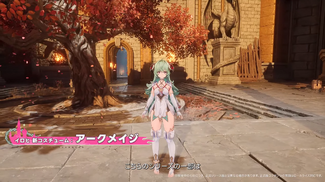 『NTE』ドラゴン娘「真紅」とヒーラー「イロヒ」が実装！新ストーリーは、ファンタジー世界で大冒険!? 驚きと刺激が入り乱れる「Ver1.2」に期待感マシマシ【番組まとめ】