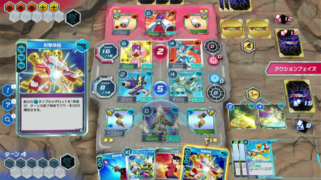カードゲームに『メダロット』の皮を被せただけにはしない―『メダロット カードロボトルRB』発売記念インタビュー