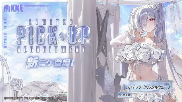『勝利の女神：NIKKE』ドキッ！刺激的過ぎて“規制だらけ”の水着を披露！ そして、ガードの外れた「非規制版」の画像も続々と……！【フォトレポ】