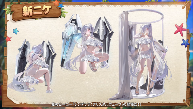 『勝利の女神：NIKKE』ドキッ！刺激的過ぎて“規制だらけ”の水着を披露！ そして、ガードの外れた「非規制版」の画像も続々と……！【フォトレポ】