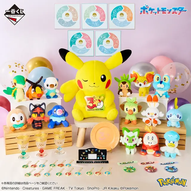 『ポケモン』30周年一番くじ第2弾が再販決定！イッシュ～パルデア地方の御三家が集まったカレンダー、ぬいぐるみなど記念グッズ盛りだくさん