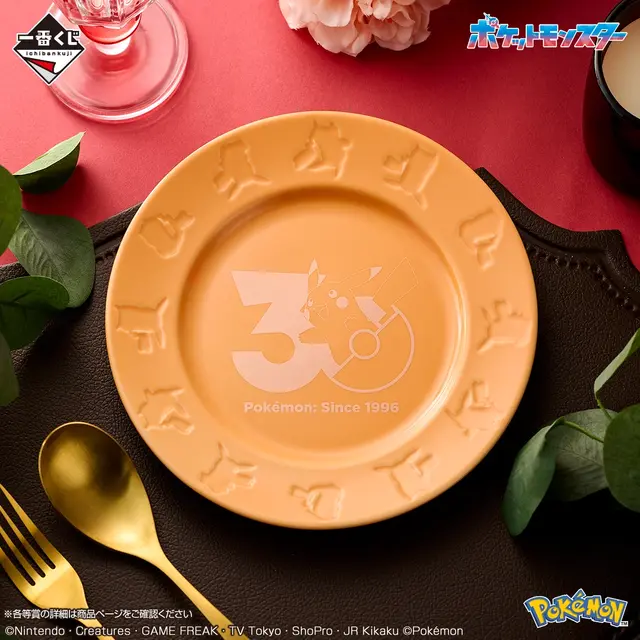 『ポケモン』30周年一番くじ第2弾が再販決定！イッシュ～パルデア地方の御三家が集まったカレンダー、ぬいぐるみなど記念グッズ盛りだくさん