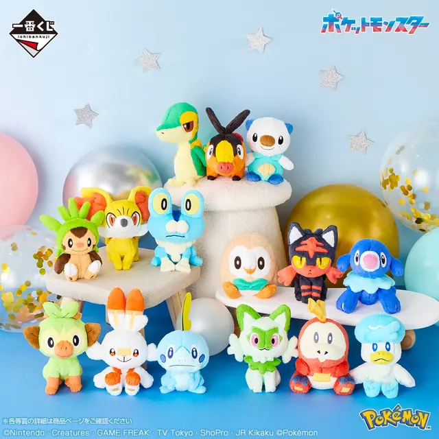 『ポケモン』30周年一番くじ第2弾が再販決定！イッシュ～パルデア地方の御三家が集まったカレンダー、ぬいぐるみなど記念グッズ盛りだくさん