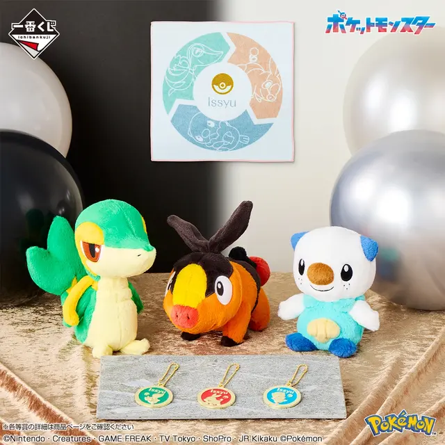『ポケモン』30周年一番くじ第2弾が再販決定！イッシュ～パルデア地方の御三家が集まったカレンダー、ぬいぐるみなど記念グッズ盛りだくさん