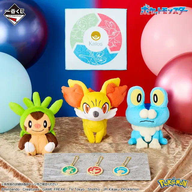 『ポケモン』30周年一番くじ第2弾が再販決定！イッシュ～パルデア地方の御三家が集まったカレンダー、ぬいぐるみなど記念グッズ盛りだくさん