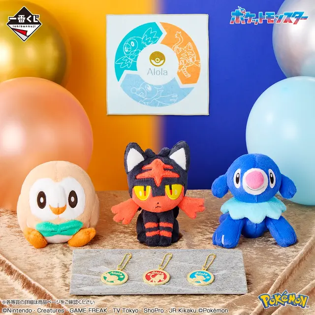 『ポケモン』30周年一番くじ第2弾が再販決定！イッシュ～パルデア地方の御三家が集まったカレンダー、ぬいぐるみなど記念グッズ盛りだくさん