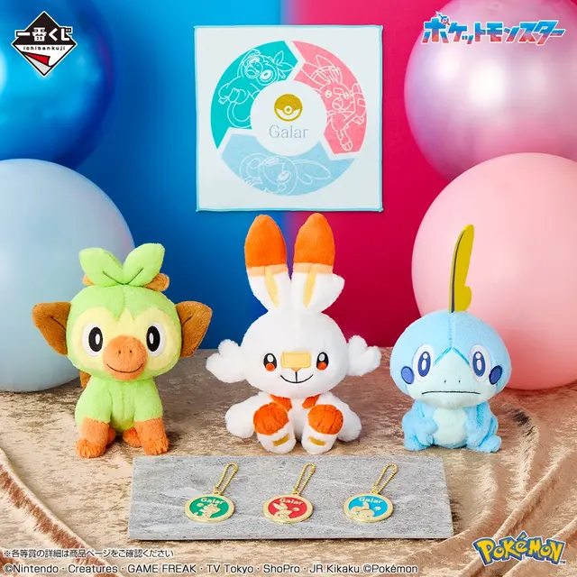 『ポケモン』30周年一番くじ第2弾が再販決定！イッシュ～パルデア地方の御三家が集まったカレンダー、ぬいぐるみなど記念グッズ盛りだくさん