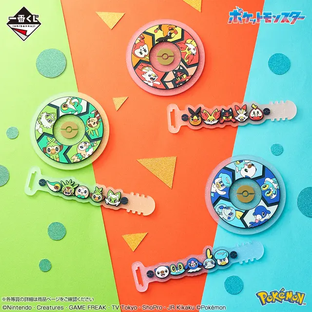『ポケモン』30周年一番くじ第2弾が再販決定！イッシュ～パルデア地方の御三家が集まったカレンダー、ぬいぐるみなど記念グッズ盛りだくさん