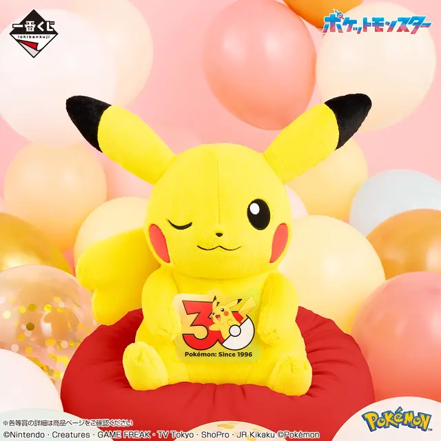 『ポケモン』30周年一番くじ第2弾が再販決定！イッシュ～パルデア地方の御三家が集まったカレンダー、ぬいぐるみなど記念グッズ盛りだくさん