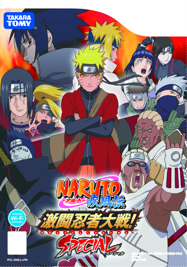『NARUTO-ナルト- 疾風伝 激闘忍者大戦!SPECIAL』の大会が「ジャンプフェスタ」で開催