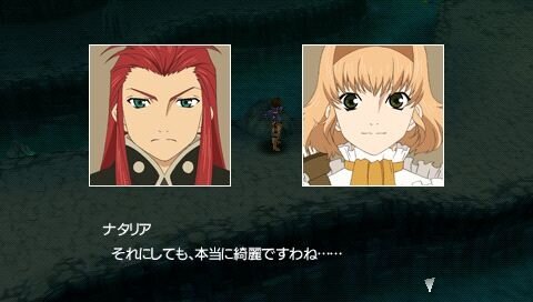 テイルズ オブ ザ ワールド レディアント マイソロジー3