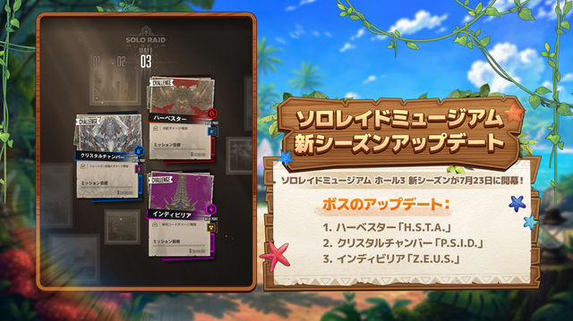 『勝利の女神：NIKKE』最新バージョン「WAVE TO YOU」7月2日配信！新SSRニケ「シンデレラ：クリスタルウェーブ」「マルチャーナ：マリンスタディ」が実装へ
