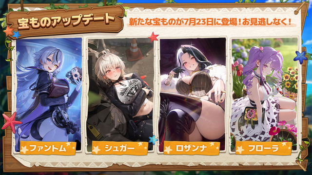 『勝利の女神：NIKKE』最新バージョン「WAVE TO YOU」7月2日配信！新SSRニケ「シンデレラ：クリスタルウェーブ」「マルチャーナ：マリンスタディ」が実装へ