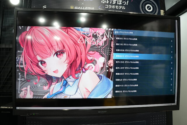 ぶいすぽっ！コラボPCの魅力を現地で体験！ 東京・秋葉原「GALLERIA Lounge」をフォトレポート