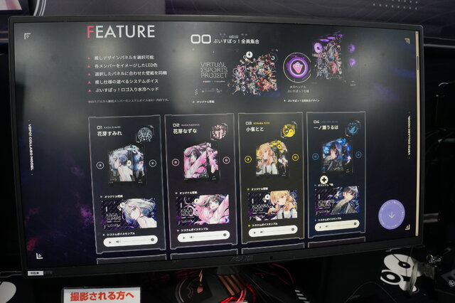 ぶいすぽっ！コラボPCの魅力を現地で体験！ 東京・秋葉原「GALLERIA Lounge」をフォトレポート