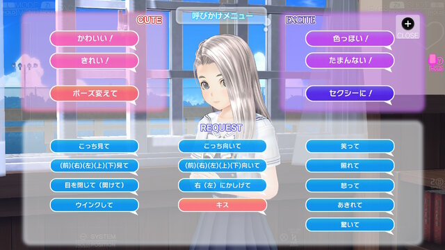 『LoveR Kiss EM』で味わえるのは「写真を撮るほど恋に落ちていく」という体験─自由度の高い撮影＆交流をスイッチ2でも展開した意欲に脱帽【プレイレポ】